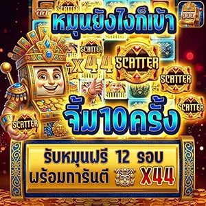 เว็บคาสิโนนอก