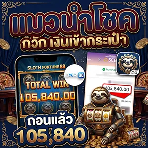 เกมสล็อตต่างประเทศ